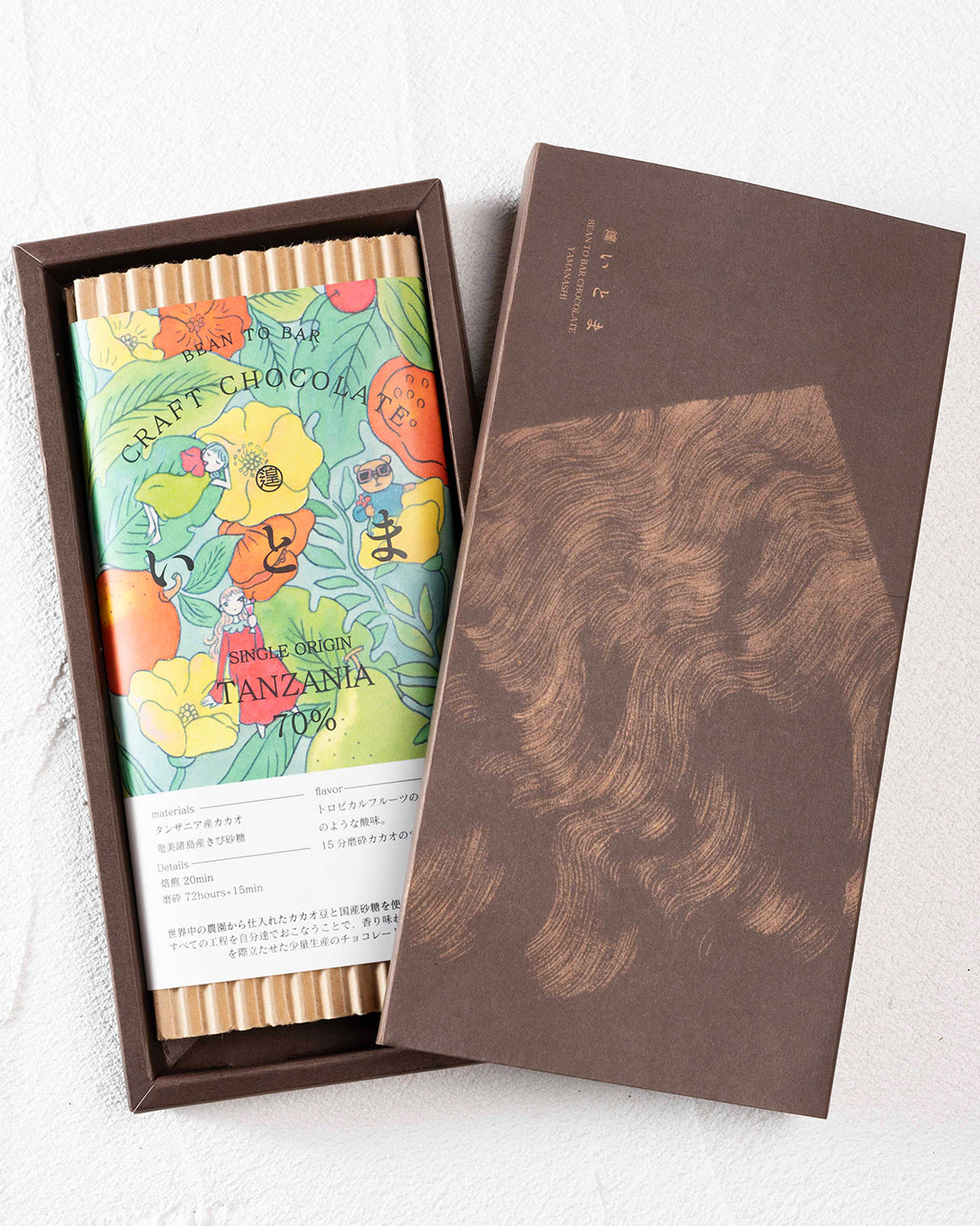 タンザニア70% Gift – いとまチョコレート