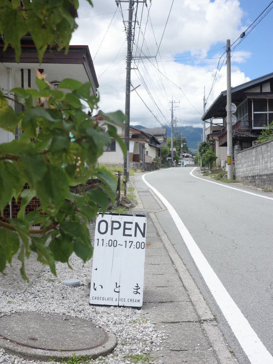 台ヶ原で迎えた、初めての夏。