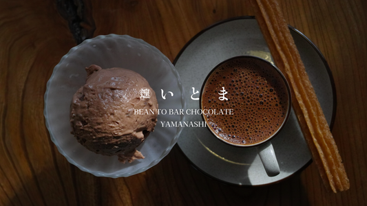 「いとま」という名前に込めた意味と、その裏にある想い。