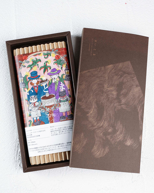 トリニダード・トバゴ70% Gift