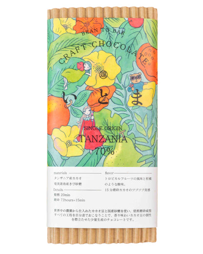 タンザニア70%